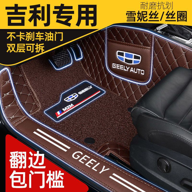 吉吉博越キャンバス越星越帝豪星瑞遠景x 3x6豪越遠景包敷居車の足マット全包囲|undefined
