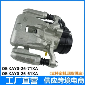 Kay0-26-71Xa Kay0-26-61Xa Mazda CX-5 16-21 üçün əyləc kaliperləri