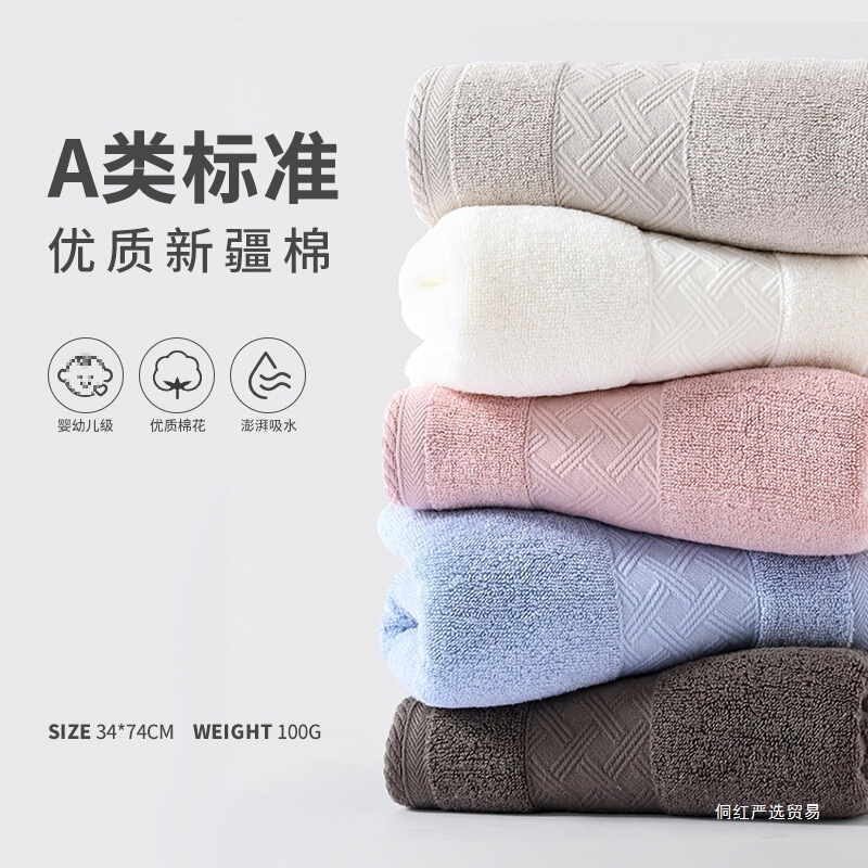 Towel Pure Cotton Type a Cotton 7A Wholesale Antibacterial Household Thickeneded Soft Absorbent Adult Bath Towel Pure Cotton Quick-Drying Face Wash Towel Pure Cotton Type a Cotton 7A Wholesale Antibacterial Household Thickeneded Soft Absorbent Adult Bath Towel Pure Cotton Quick-Drying Face Wash
