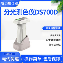 V ֹyɫxDS700DֳʽɫxTXɫzyx