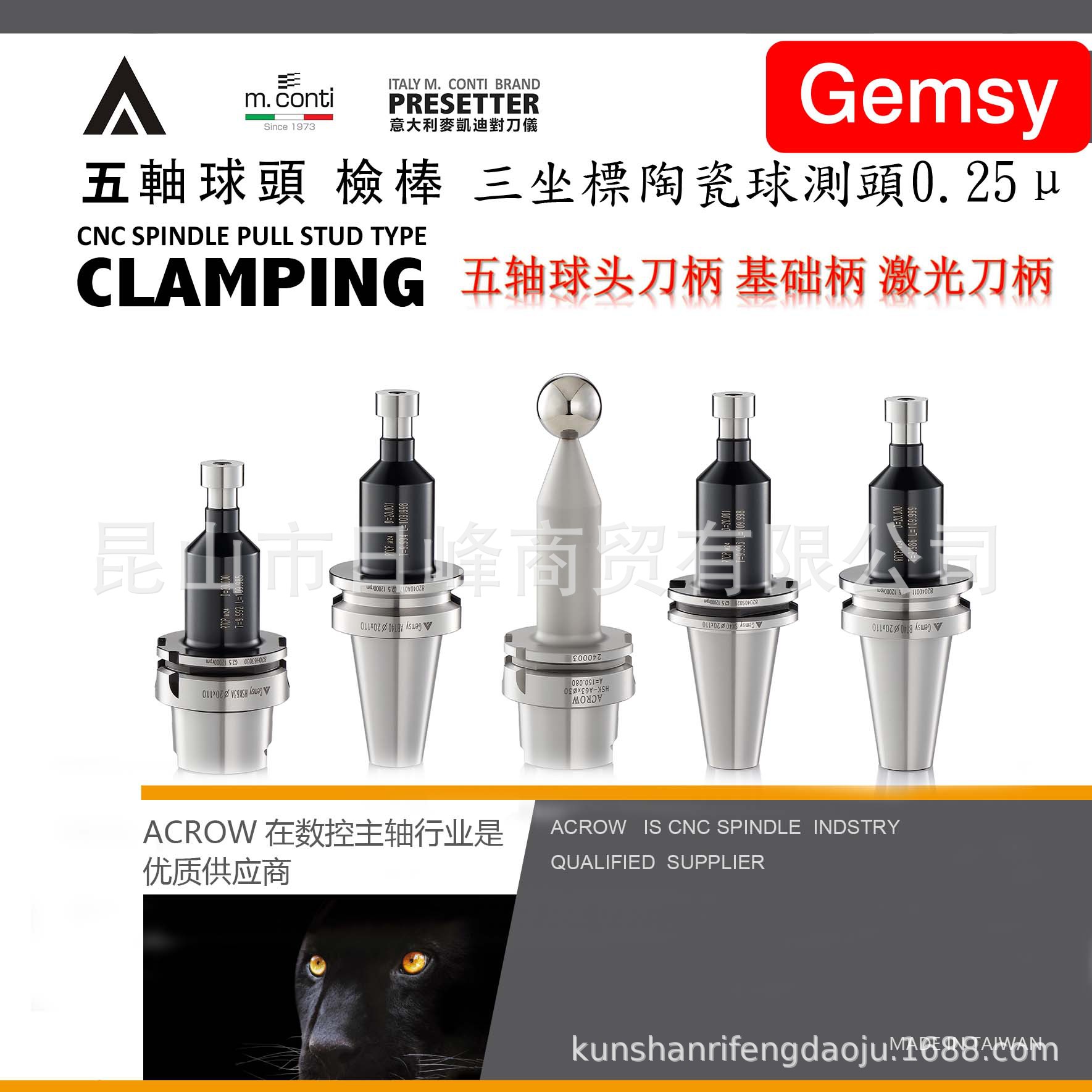 五轴球头测试棒主轴拉力计Capto主轴测试棒mazak马扎克拉爪