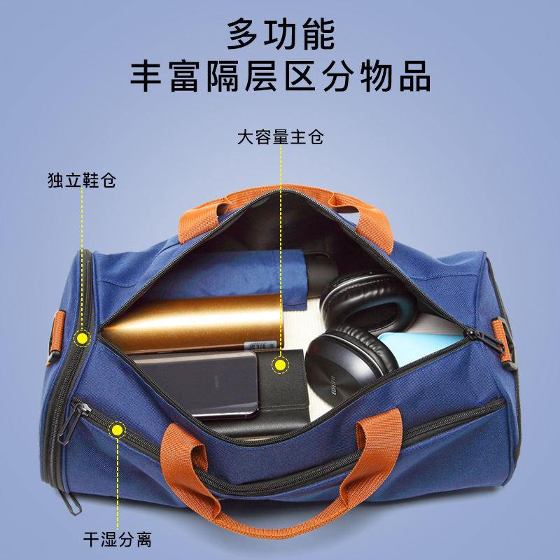 Ready-Made Wet and Dry Separation Fitness Bag for Women, Independent Shoe Compartment, Short-Distance Business Trip Travel Bag, Crossbody Yoga Bag, Drop Shipping