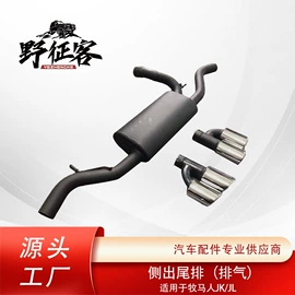 车身及附件;行李架;其他汽车改装