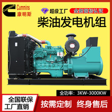 ����˹���Ͱl늙C�M50KW100KW150KW200KW300KW���Ͱl늙C����380V