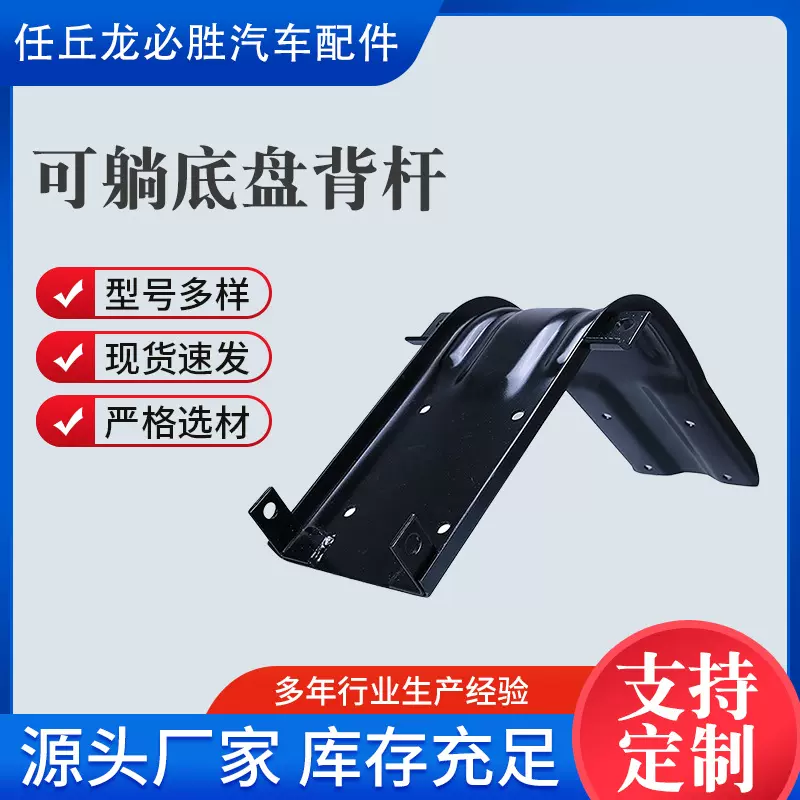 现货批发大丰王座椅托盘工程车座椅座盆收割机座椅弯梁座椅配件