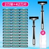 42 blades, 2 tool holders, 1 tool holder box [manual double layer]