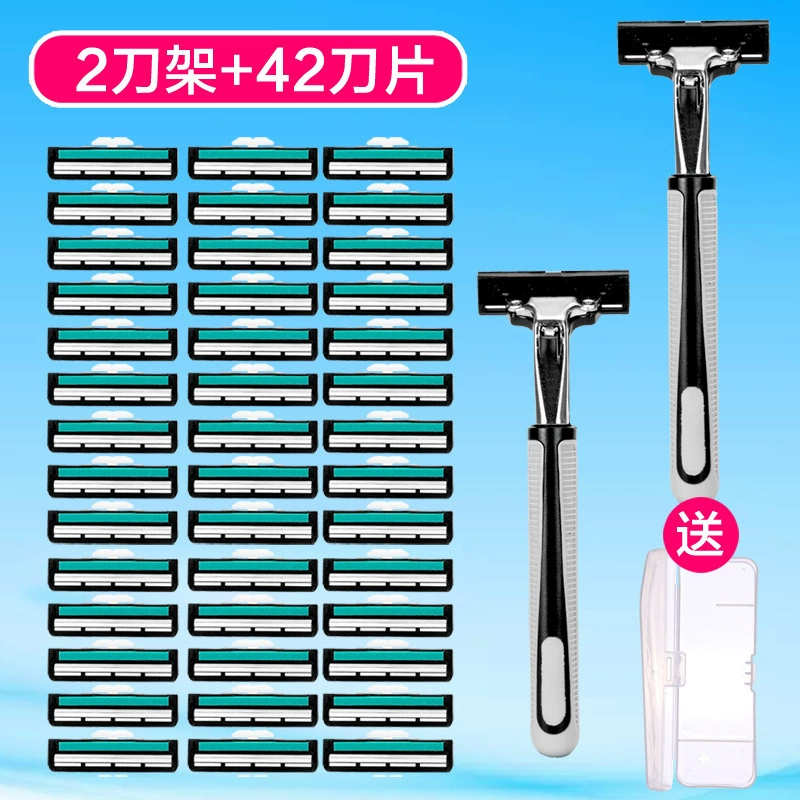Подходит для станка Gillette Manual Shaver двуслойная Geely Stranging мужская старого образца бритва - набор Head Scratch Set