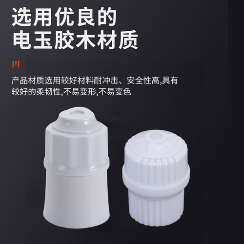 E27 screw pendant lamp holder suspended lamp holder multi-model lamp holder lamp accessories ceramic screw lamp holder wholesale
