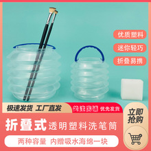 ���ۯB͸��ϴ�PͰ���g�����������L����yʽ��s���sˮ�����Ͱ