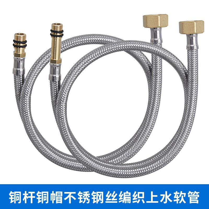 洗面器、温水および冷水入口ホース、浴室洗面器、単穴蛇口、銅キャップ、304鋼線先端パイプ|undefined