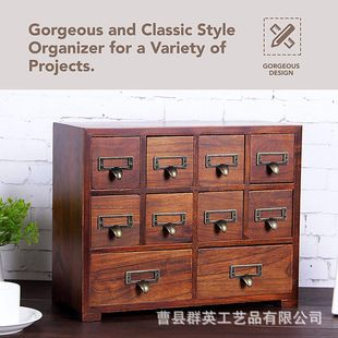 Chinese antique storage cabinet use cabinet bedroom dressing table cosmetics reservoir pharmaceutical medical cabinet home