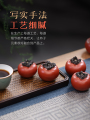 K9HX批發宜興原礦紫砂柿子茶寵可養工藝品擺件精品仿真水果茶具小