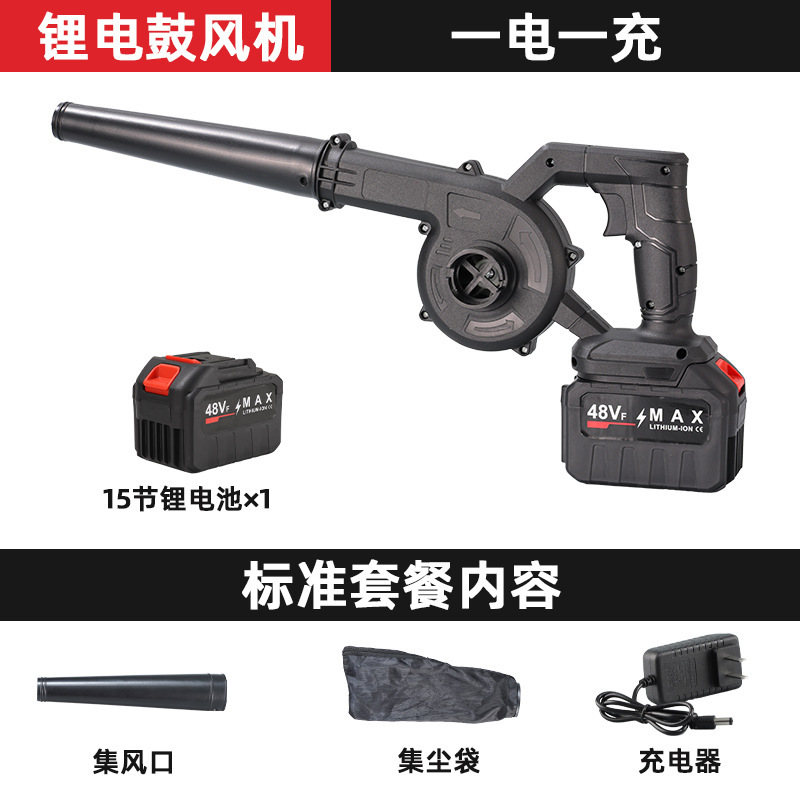 クロスボーダー充電リチウム電池ブロワー工業小型吸引両用電動集塵器生炭素ドライヤー卸売り|undefined