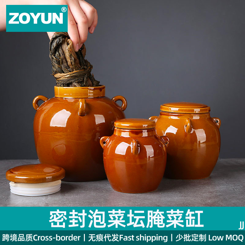 Sealed pickle jar pickled vegetable jar ceramic lard honey jar with lid pickled vegetable dry goods grain household storage jar