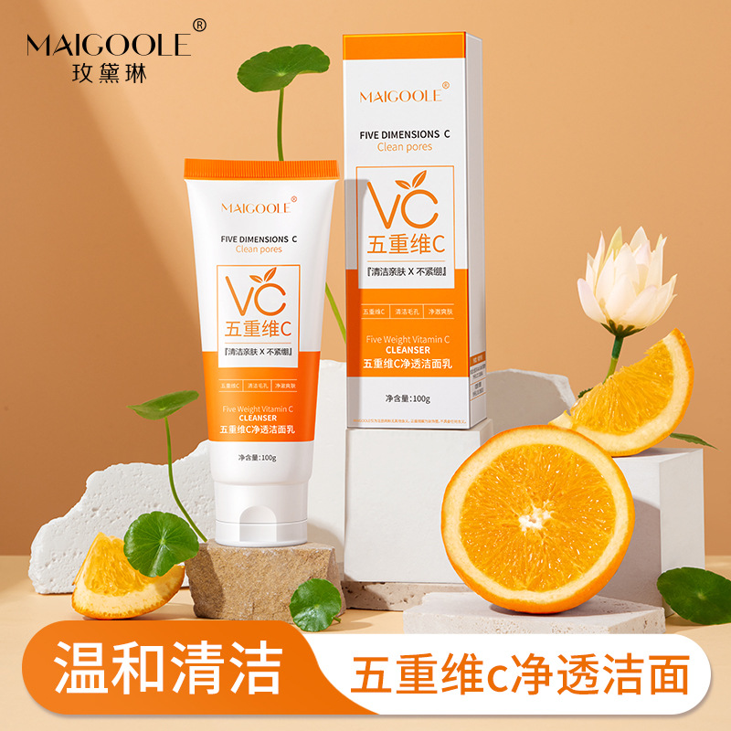 Mei Dailin Five-dimensional C Cleansing Cleansing Cleansing Cleansing Cleansing Cleansing Cleansing Cleansing Cleansing Cleanser for Women
