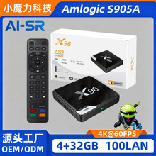 X96 A100外贸双频电视盒子S905A机顶盒网络播放器安卓语音TVBOX