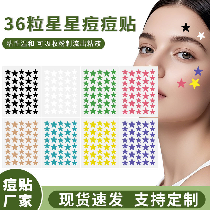 Star-Shaped Acne Patches to Cover Acne Marks, Invisible and Makeup-Friendly, Sweat-Proof, Cute Physical Pus-Absorbing Hydrocolloid Acne Patches Star-Shaped Acne Patches to Cover Acne Marks, Invisible and Makeup-Friendly, Sweat-Proof, Cute Physical Pus-Absorbing Hydrocolloid Acne Patches