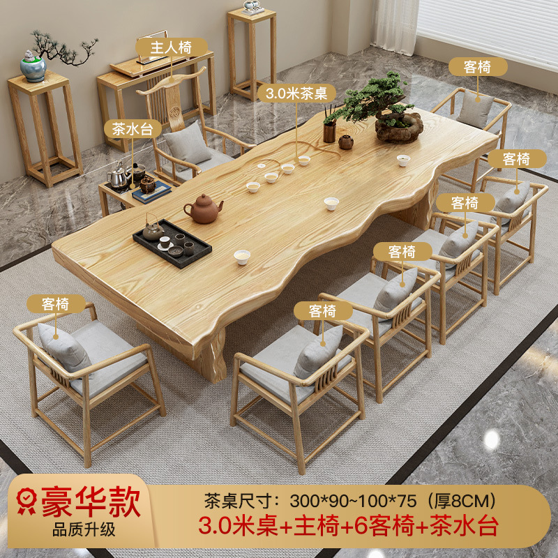 [럭셔리 업그레이드 모델] 3.0m 티 테이블 + 메인 체어 + 게스트 체어 6개 + 티 테이블