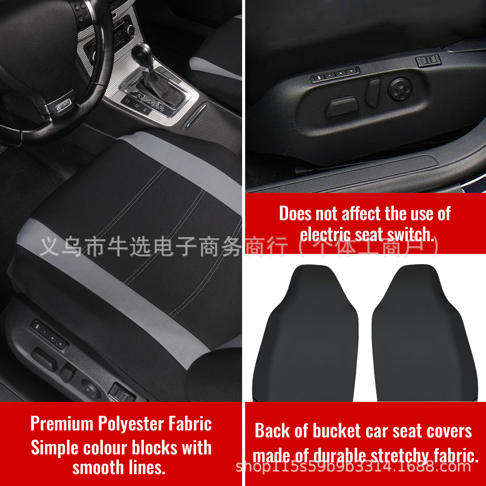 Car Seat Covers, Universal Seat Covers, Jacquard Fabric Seat Cushions, Foreign Trade Cross-Border E-Commerce Car Seat Covers