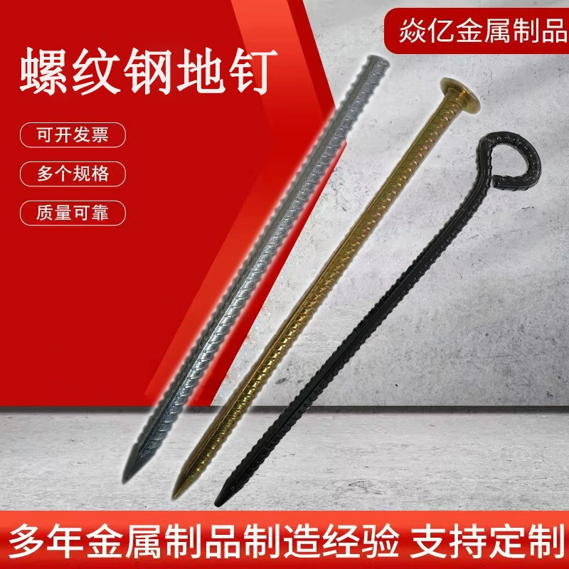 Дерево восхождение ногтей Производители поставляют резьбовой стальной стержень прямой гвоздь ложка земля ворс кончик гвоздя