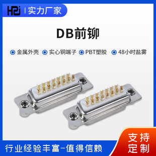 僽�DB15/9/37/25���^ĸ�^܇ᘌ��� ǰ�T��ĸ����RS232�ӿ�