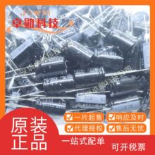 450BXW10MEFR ���bDIP ֱ���X늽���� BOM��� ԭ�b��Ʒ