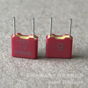 WIMA MKS2 100V 100nF 5% 5脚距 7.2*6.5*2.5 MKS2D031001A00JSSD