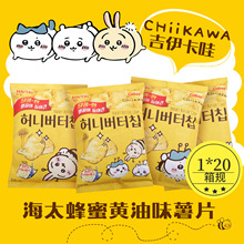韩国进口Calbee卡乐比chiikawa乌萨奇联名袋装薯片蜂蜜黄油味60g