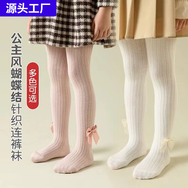 Children's summer tights