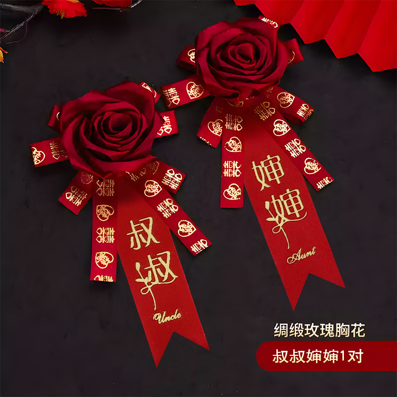 Ramillete de Novia y Novio para Boda China, Accesorios Creativos Dorados para Boda, Accesorios para Damas de Honor, Rosas al por Mayor image 25