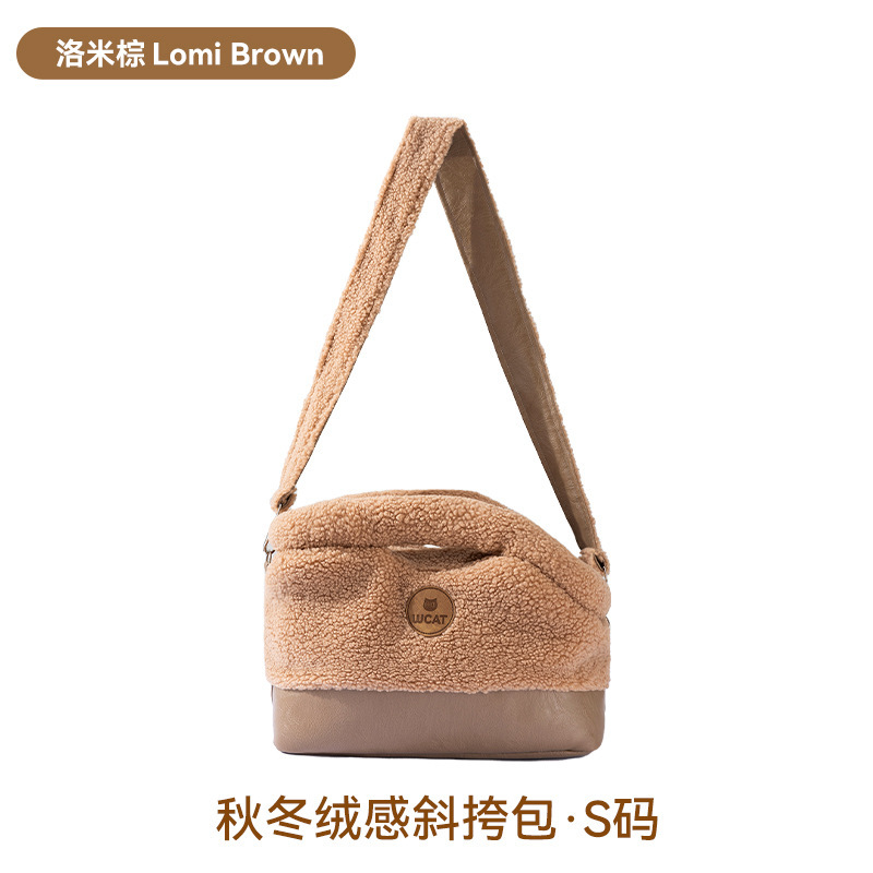 Lomi Brown S: 35 * 20 * 30cm (Peso recomendado dentro de 8 kg)
