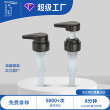 乳液泵头定制按压塑料泵头28牙化妆品乳液泵33牙洗发水沐浴露泵头