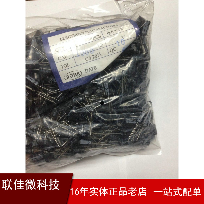 小额批发 铝电解电容450V120uf   26X31 汽车电容 铝电解电容