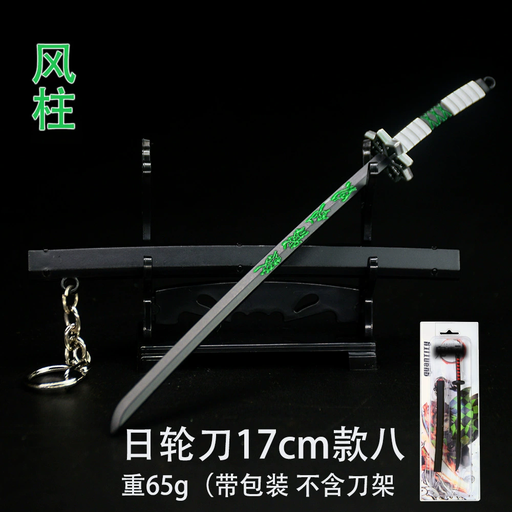 Демон Slayer Аниме 26 см Ridge Blade of the Blade of the Knife Weapon Tanjiro Моя жена хорошо владеет рукоделием оружия