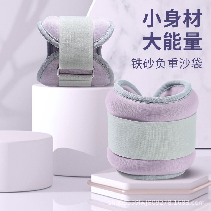 舞蹈沙袋跳舞专用儿童手腕负重训练家用运动健身跑步绑腿绑手沙袋