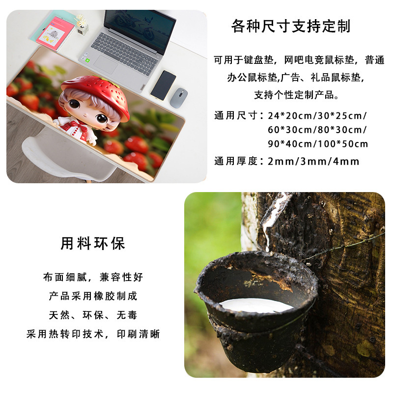 Wholesale Large Mouse Mat Desk Pad, Thick Lock Edge Keyboard Mat, Xiaohongshu Style Writing Pad Mouse Pad