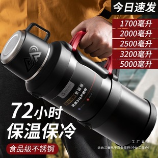 Insulated Water Kettle Portable Outdoor Insulated Cup Large Large Capacity Household Thermos Bottle Water Cup Water Kettle Car Cup