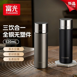 保温杯;玻璃杯;保温壶/瓶