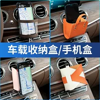 Автомобильный ящик для хранения воздуха Автомобильный телефон многофункциональный мобильный телефон