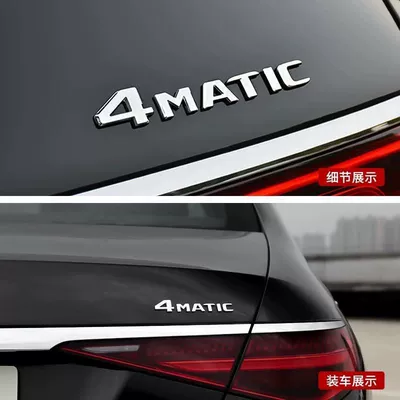 Suitable for Mercedes-Benz four-wheel drive vehicles, this: Car logo