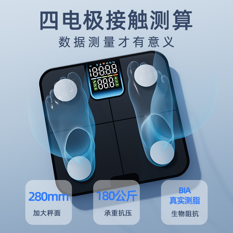 電子秤体脂肪体重計問屋は人体専門の電子で家庭用体脂肪計の高精度知能を量っています。|undefined