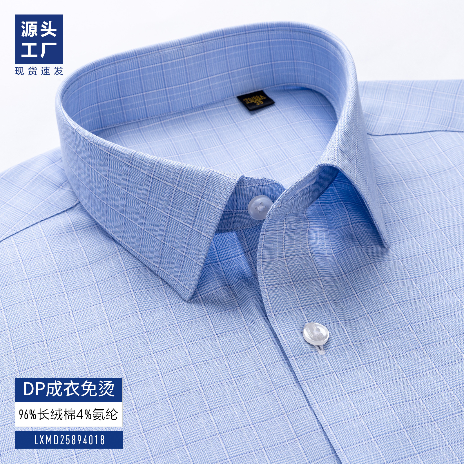 Plaid azul / manga corta