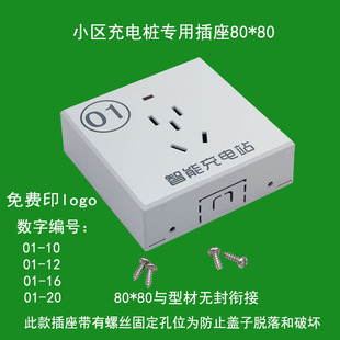 С�^�ƿ܇��늘����b80*80����