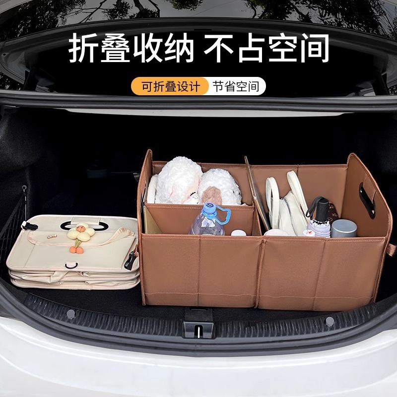 車のトランク収納ボックス女性の車の収納ボックスかわいい折りたたみ旅行大容量収納バスケット多機能|undefined