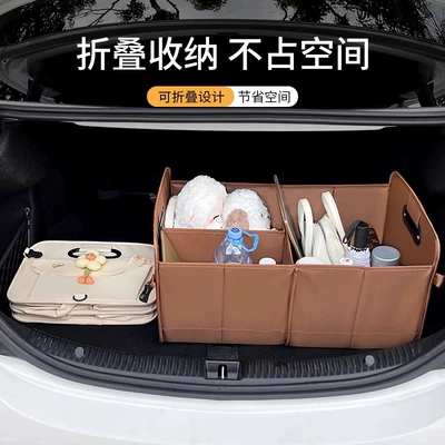 Cute Foldableing Travel Large — Car storage bag/box
