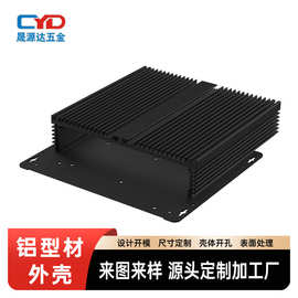 定制边缘计算机铝合金外壳微型工控机控制器铝型材外壳源头工厂