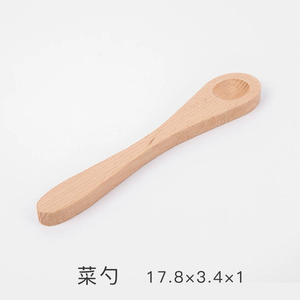 Sg077 vegetable spoon