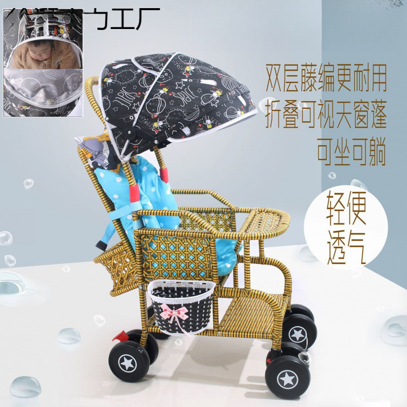 Rattan Stroller Summer Baby Rattan Chair Stroller Imitation Lightweight Bamboo Rattan Baby Can Sit and Lie down Rattan Safe, Comfortable and Light