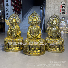带背光铜三清神像 太上老君元始天尊灵宝道德天尊铜雕神像摆件