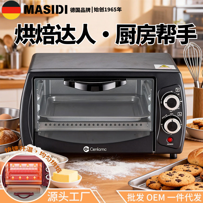 American Standard Cross-Border Electric Oven 14L Multifunctional Bread Baking Machine Frying Cake Grill Oven